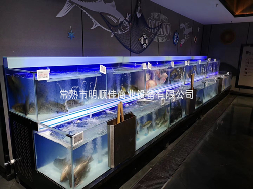 水产系列