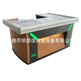 Checkout Display