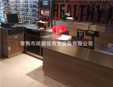 Checkout Display