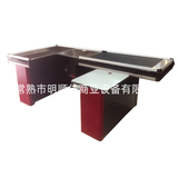 Checkout Display