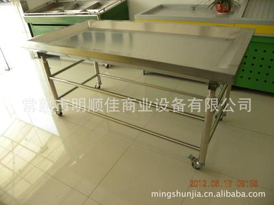 MSJ-S237型超市不锈钢生鲜台冰鲜台