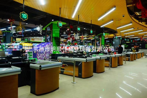 Checkout Display