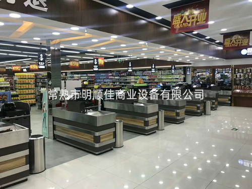 Checkout Display