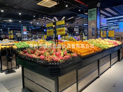 Fruit and vegetable rack