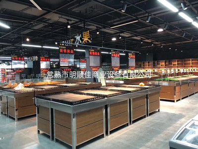 Fruit and vegetable rack