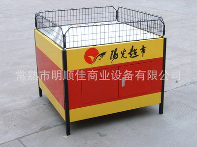 MSJ-T026型双色带护栏超市促销台特价台