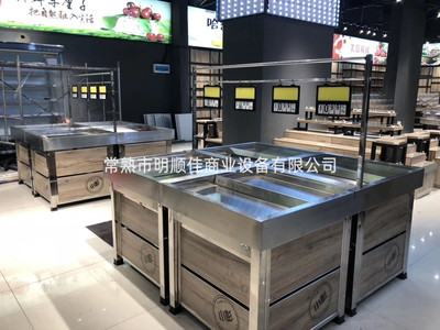 Fruit and vegetable rack