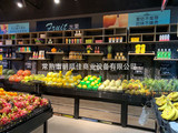 Fruit and vegetable rack