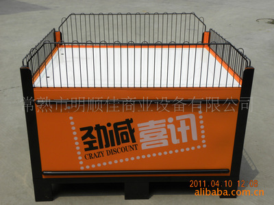 Luxury heavy duty promotion platform